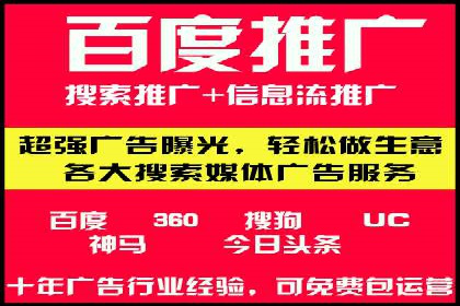 竞价托管策略揭秘：如何提升广告效果？